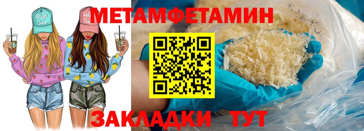 АМФЕТАМИН  АМФ VHQ  Вход с VPN  Амфетамин  Киржач 