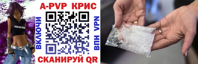 APVP VHQ купить наркоту Киржач