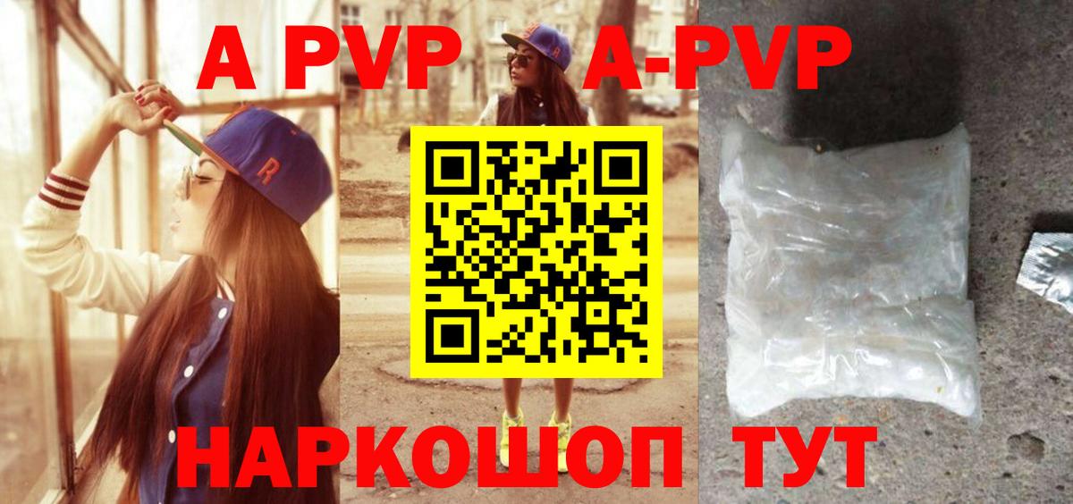APVP СК Киржач