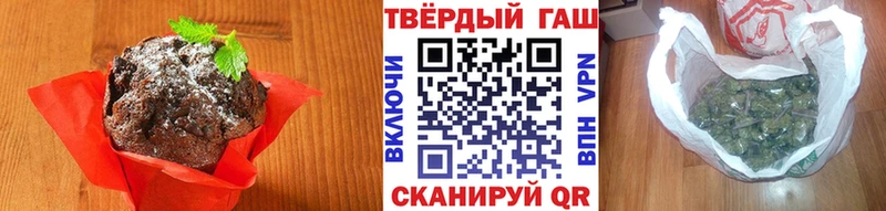 Еда ТГК марихуана Киржач