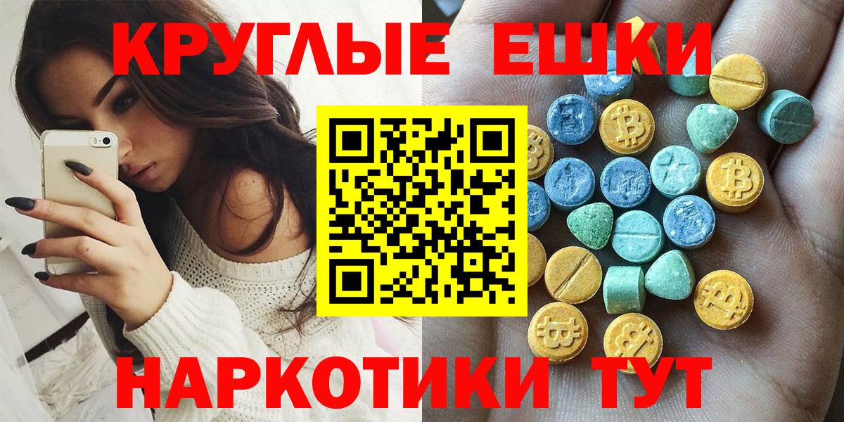 Экстази mix  Экстази MDMA  Киржач  ЭКСТАЗИ  Вход с VPN 