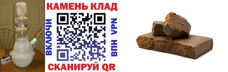 МЕГА рабочий сайт  Киржач  Гашиш гарик 