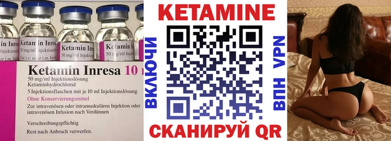 Кетамин ketamine  купить наркотики цена  Киржач 