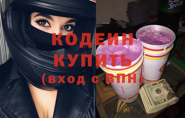 метадон Рославль