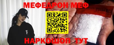 стафф Долгопрудный