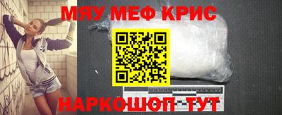 прущий лед Добрянка