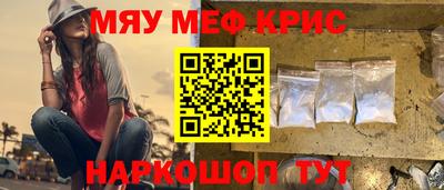 прущий лед Добрянка