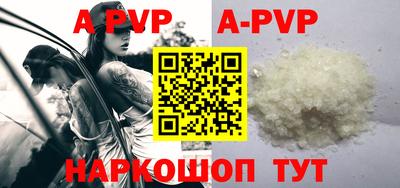 прущий лед Добрянка