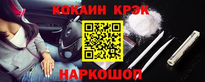 стафф Долгопрудный