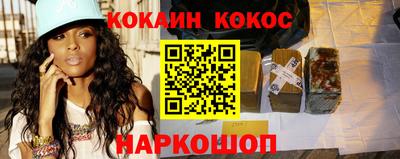 стафф Долгопрудный