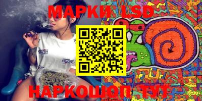 прущий лед Добрянка