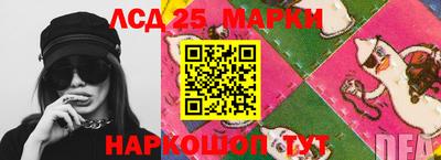 прущий лед Добрянка