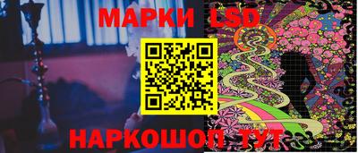 стафф Долгопрудный