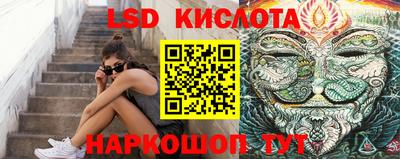 прущий лед Добрянка
