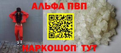 стафф Долгопрудный