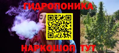 прущий лед Добрянка