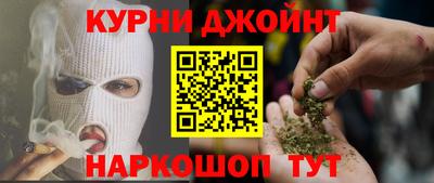прущий лед Добрянка