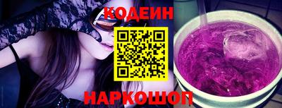 прущий лед Добрянка