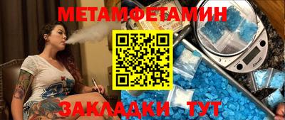 прущий лед Добрянка