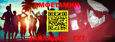 прущий лед Добрянка