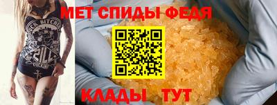 прущий лед Добрянка