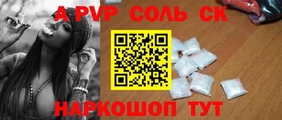стафф Долгопрудный