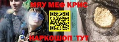 стафф Долгопрудный