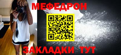 стафф Долгопрудный