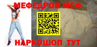 стафф Долгопрудный