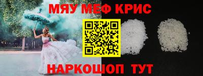 стафф Долгопрудный