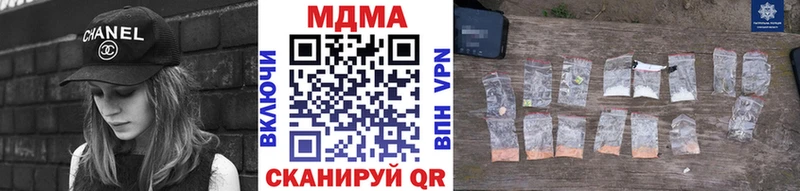 МДМА VHQ  Киржач 