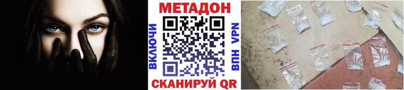МЕТАДОН кристалл  кракен   Киржач 