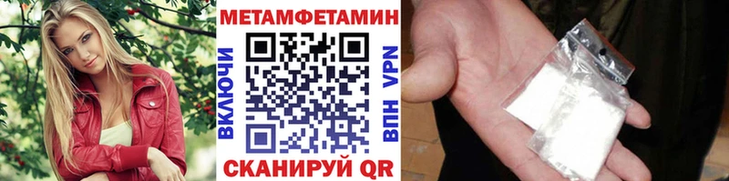 ссылка на мегу вход  сколько стоит  Киржач  МЕТАМФЕТАМИН Декстрометамфетамин 99.9% 