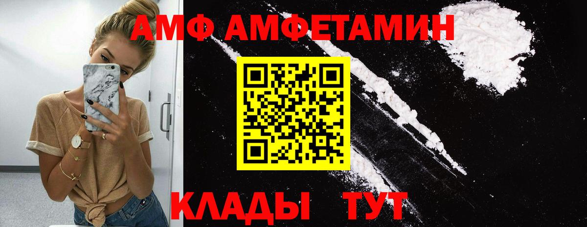 Первитин пудра  Вход с VPN  Киржач 