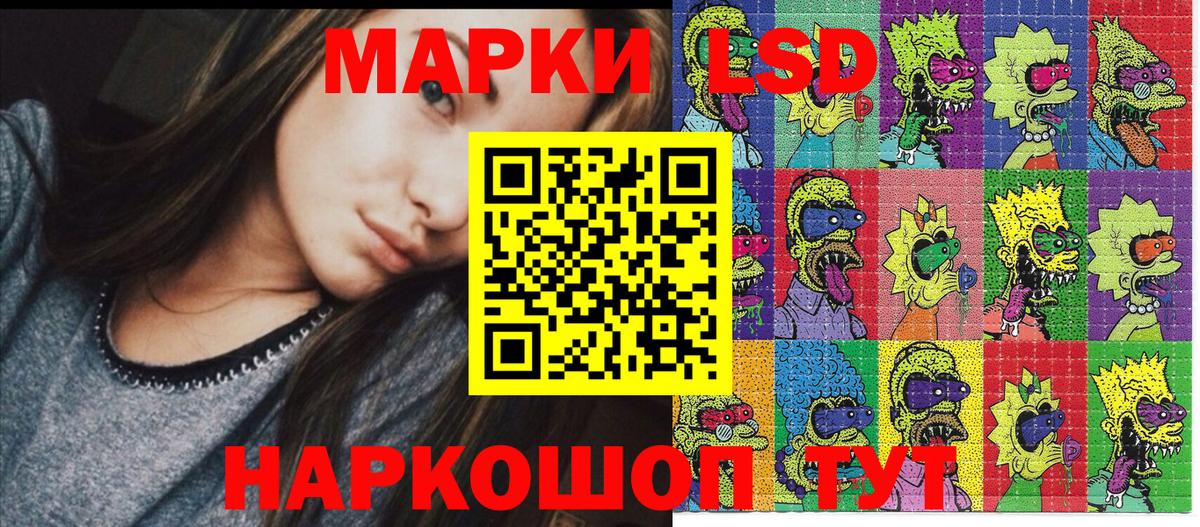 Киржач  Наркотические марки 1,8мг  Вход с VPN 