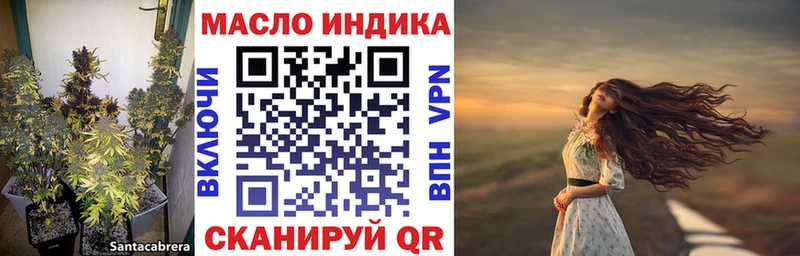 Дистиллят ТГК THC oil  Киржач 