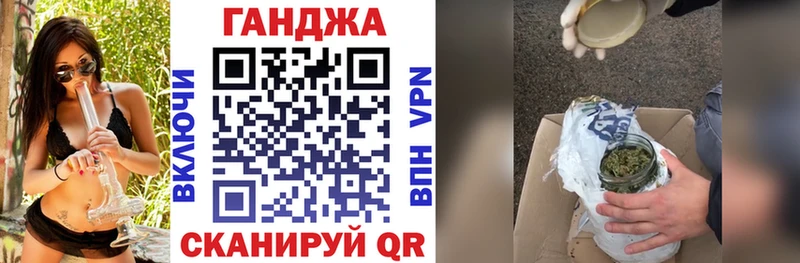 Марихуана Ganja  Киржач 