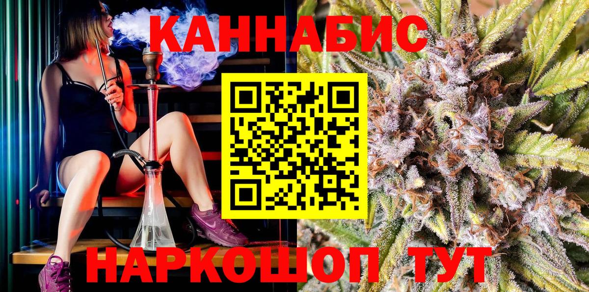 Бошки Шишки конопля Киржач