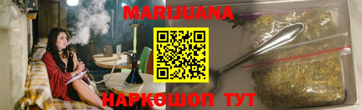 Канабис THC 21%  Вход с VPN  Канабис LSD WEED  Киржач 